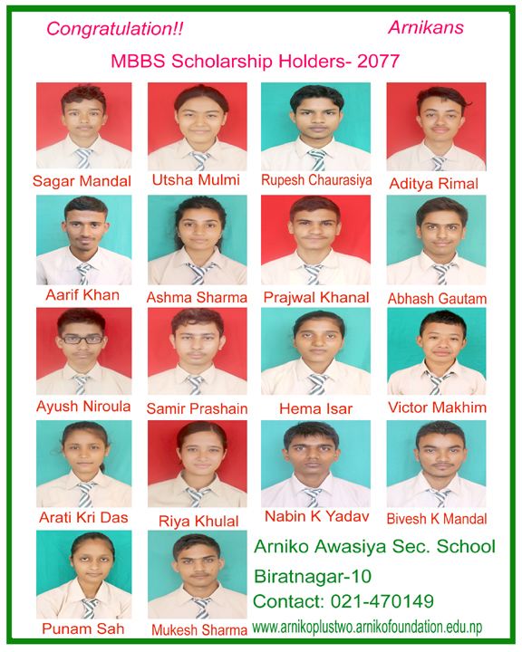 Achievement