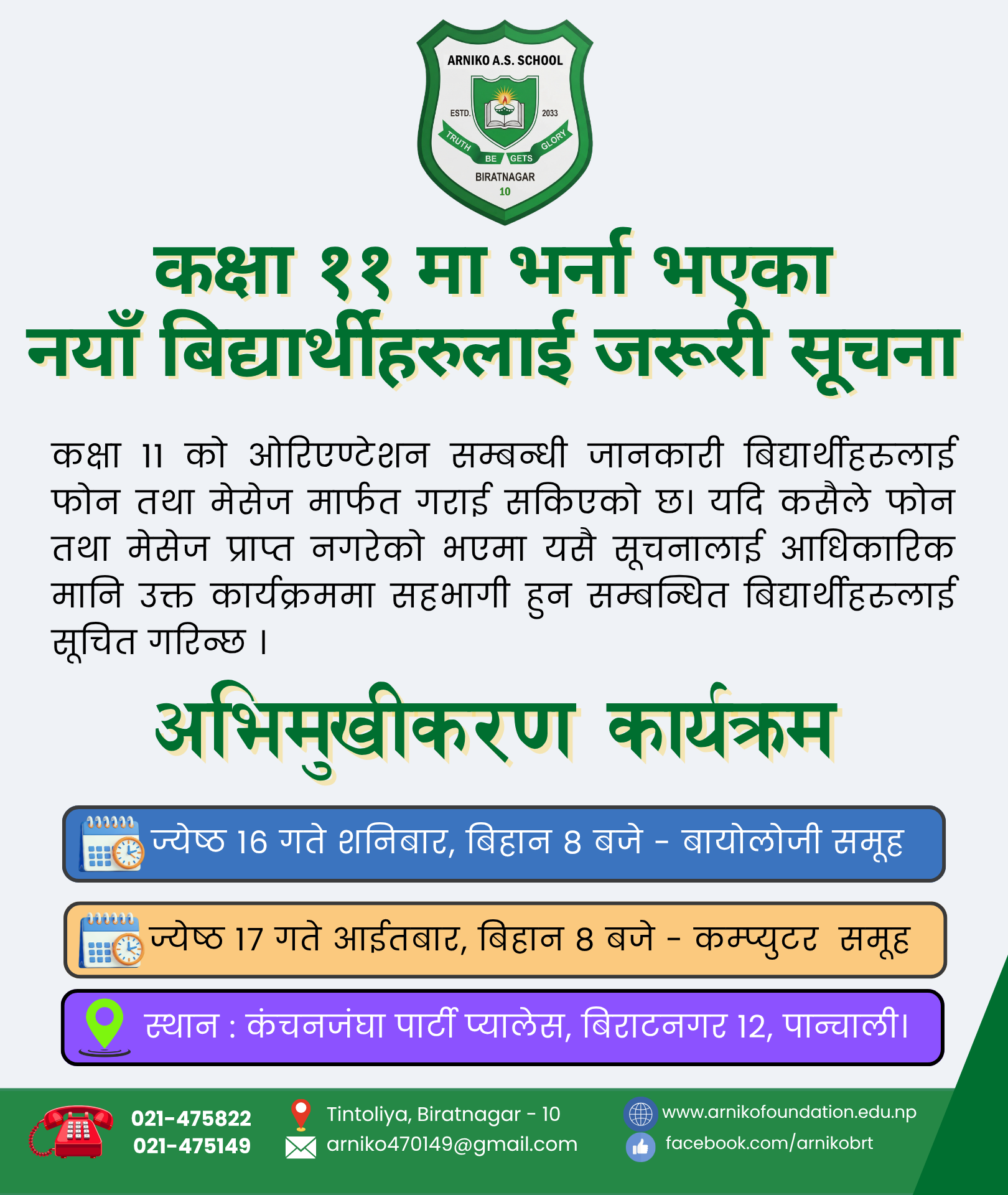 Popup Image